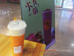 芒果丸奶-丸摩堂鲜果茶(万年场店)