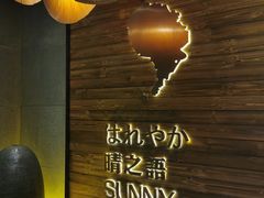 -泰迈·影院式足道SPA(世纪大道店)