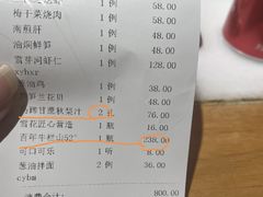 -兰溪小馆(首经贸店)