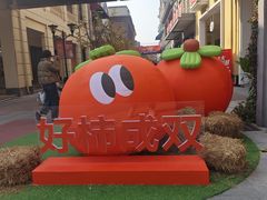 -王府井奥莱临潼小镇(临潼店)