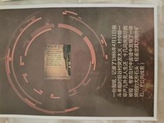 -剧狐剧本杀·月球探案馆(人民广场1号店)