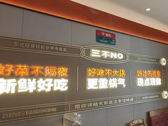 -灶座小锅烀饼·铁锅炖(道里店)