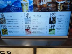 -淡马茶坊(深圳宝安壹方城店)