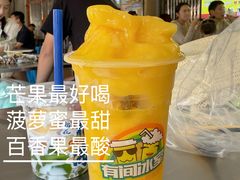 -有间冰室(侨港风情街店)