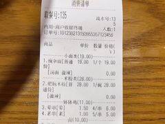 -丁丁猫重庆小面(徐州路店)