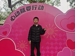-盈香心动乐园