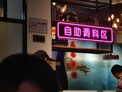 -三毛牛肉店(福强店)