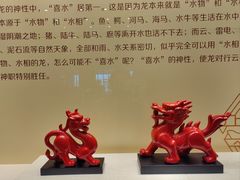 -珠海市博物馆