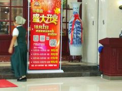 -比亚森自助烤肉料理(裕华店)