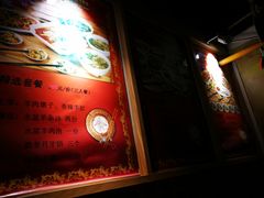 -澄城水盆羊肉店(永兴坊店)