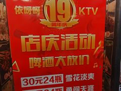 -依呀呀ktv烧烤小串(中山西路店)