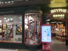 -矢量咖啡(万象汇店)
