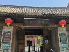 -青州古城