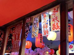 -村上一屋(健翔桥店)