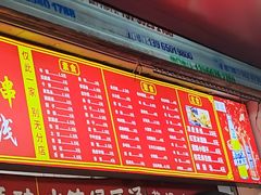 -小朱麻辣串(益民街店)