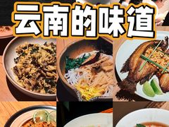 -雲說·花(西宸天街店)