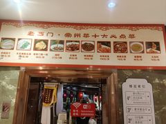 -老西门·常州菜·20年老品牌(新区店)
