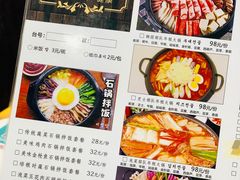 -朴鲸家正宗韩国料理(福田店)