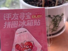 -优客城市奥莱