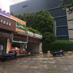 -Face Score美甲美睫皮肤管理