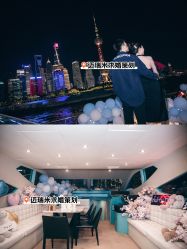 -迈瑞米求婚策划(静安店)