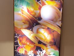 -马场洞肉铺(高丽街店)