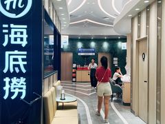 -海底捞(難波店)