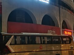 -汕头金海湾大酒店(万象城店)