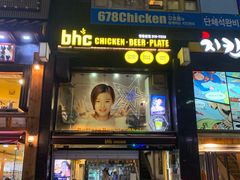 -BHC炸鸡(明洞总店)
