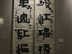 -四川美术馆