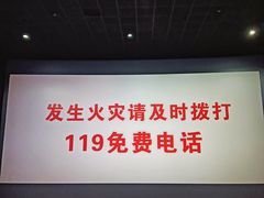 -华夏影城百步亭店(杜比全景声)