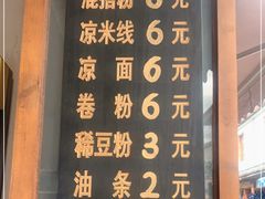 -啊马英豌豆粉