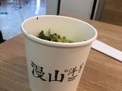 -漫山洋芋(大悦城店)