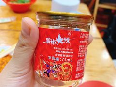 -冒椒火辣(太古里店)