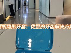 -牙博士口腔品牌连锁(杨浦店)