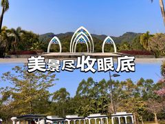 -佛冈熹乐谷温泉度假酒店