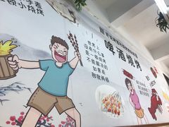 -虾友情龙虾烧烤