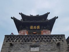 -平遥县衙