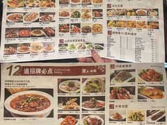 -黑土印象菜馆(三元桥店)