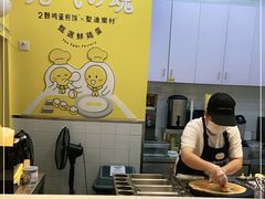 -2颗鸡蛋煎饼(北京路天河城店)