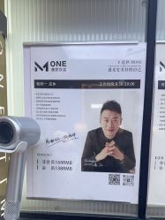 -MONE美发沙龙