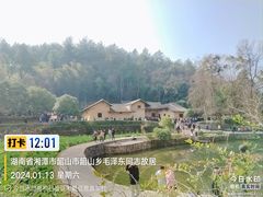 -韶山毛泽东同志故居