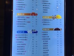 菜单-CoCo都可(白石洲店)