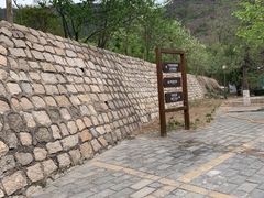 -北京十三陵国家森林公园蟒山景区