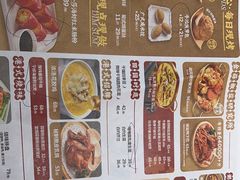 -避风塘·金牌店·夜宵(金玉兰店)