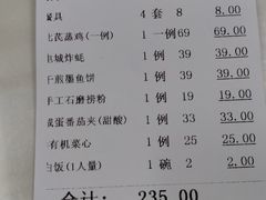 -阿水土鸡(远光店)