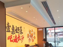 -八碗湘长沙市井菜(坡子街店)