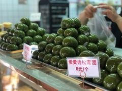 -许阿姨糕团店(南京总店)