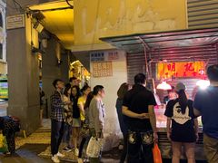 等位区-明记牛杂(新马路分店)