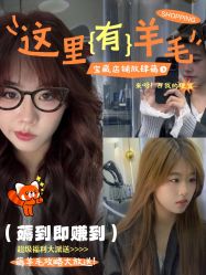 -Sying杉影日式烫染專門店